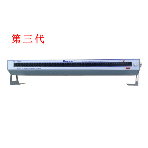 KP1006B第三代臥式離子風(fēng)機