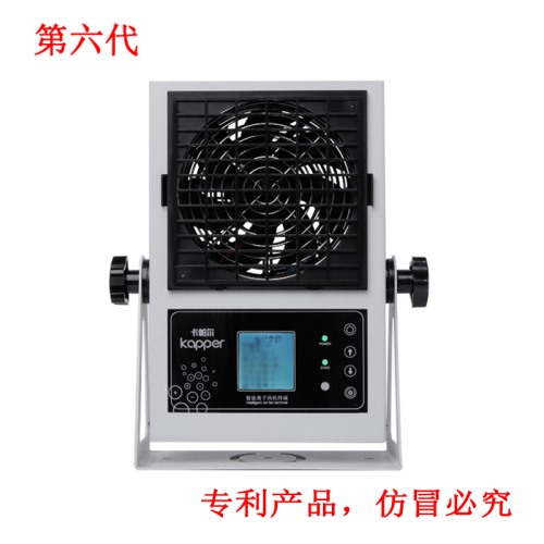 KP101C第六代智能型臺式離子風(fēng)機(jī)